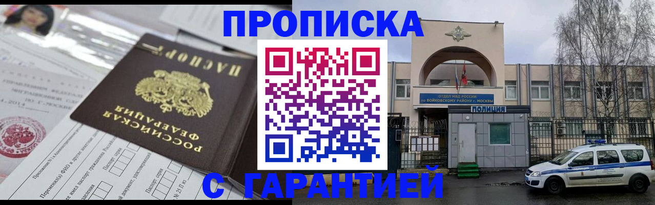 форма 3 в Ельне